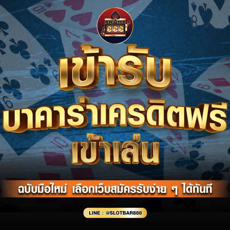 ฝาก 10 รับ 100 01