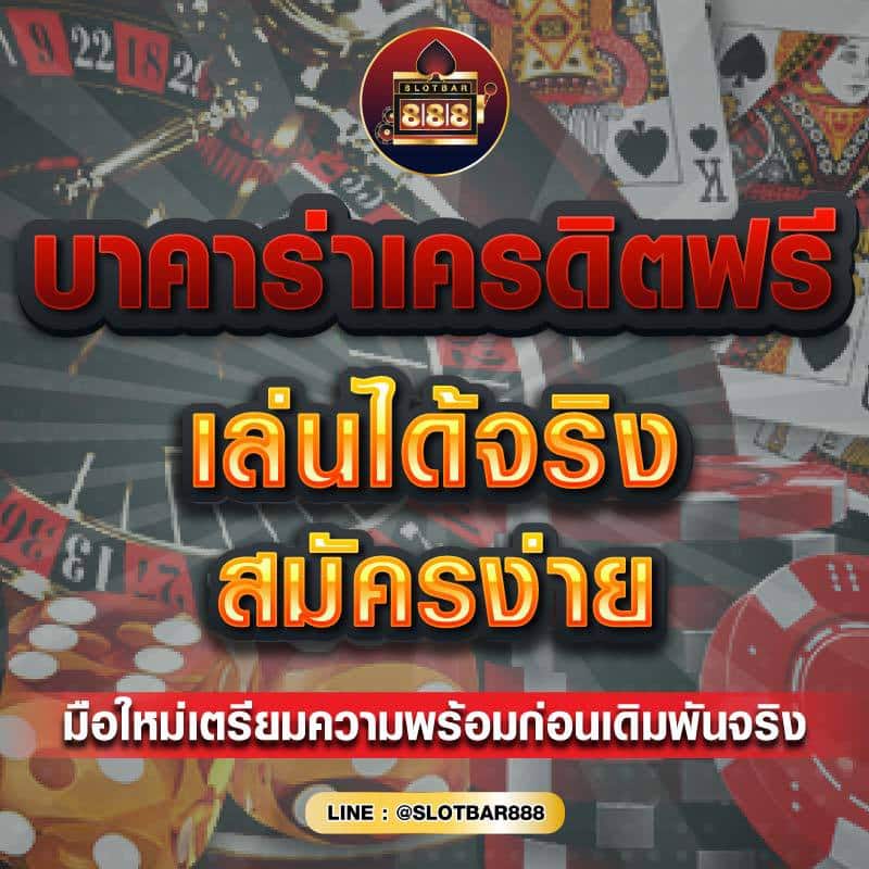 ฝาก 200 รับ 400 01