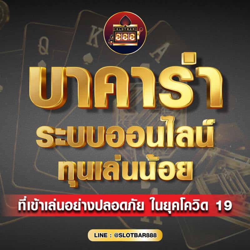 ฝาก 30 รับ 100 01