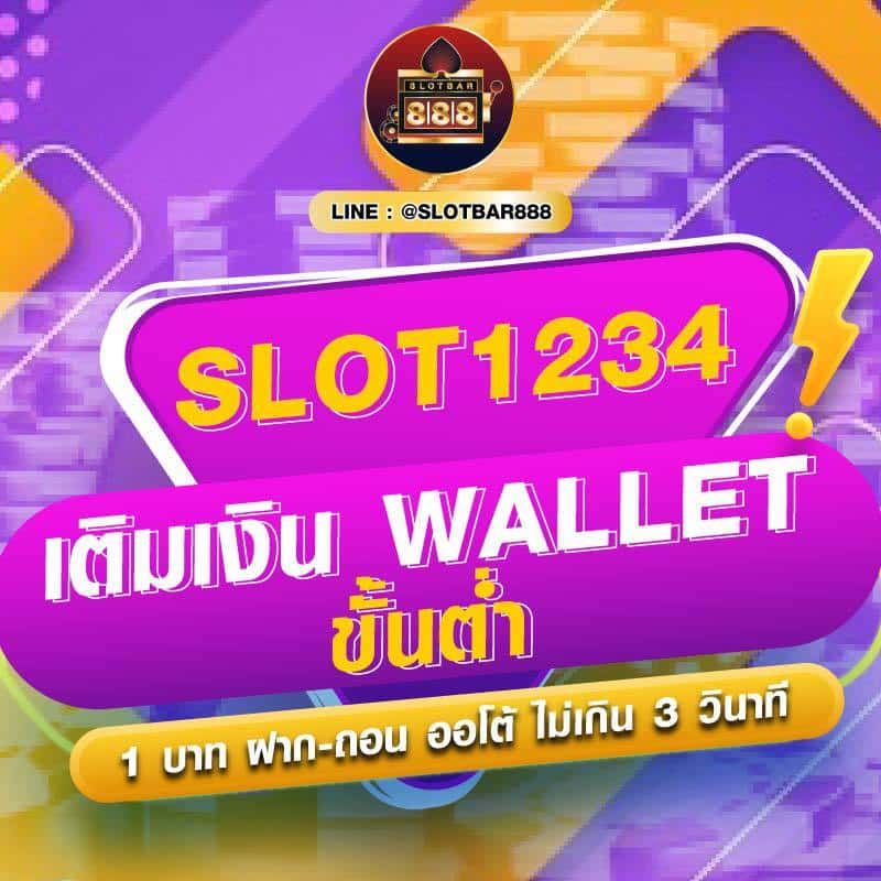 SLOT1234 เติมเงิน WALLET 01