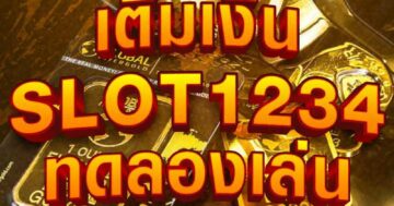 SLOT1234 ทดลองเล่น 01