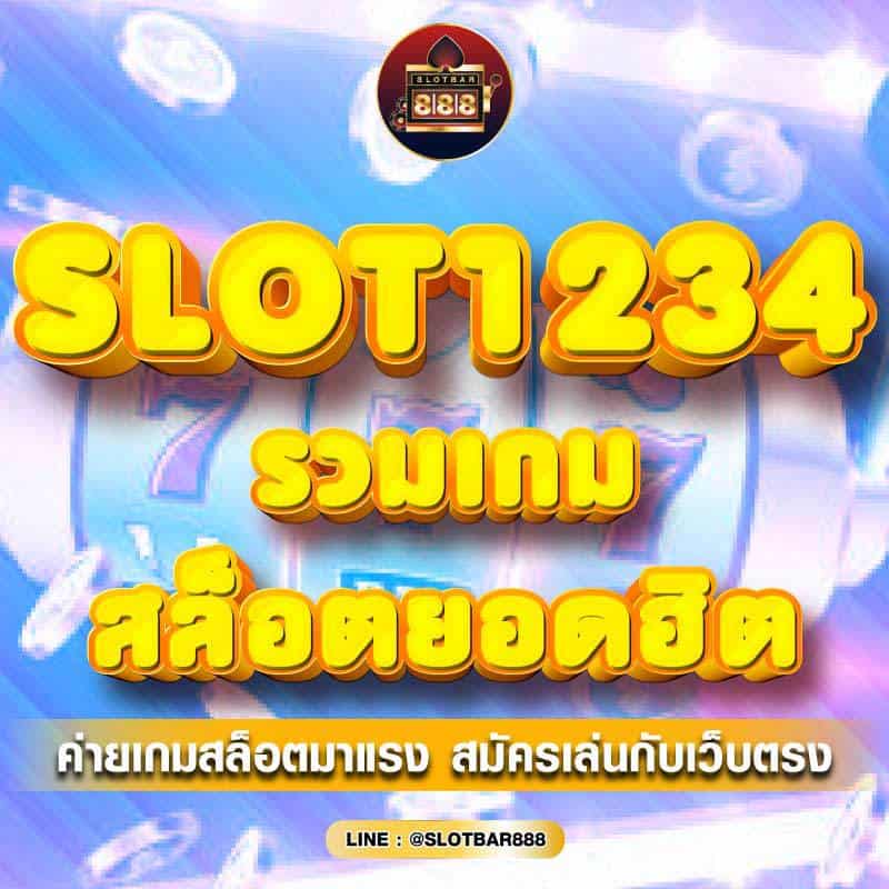 SLOT1234 รวมเกม 01