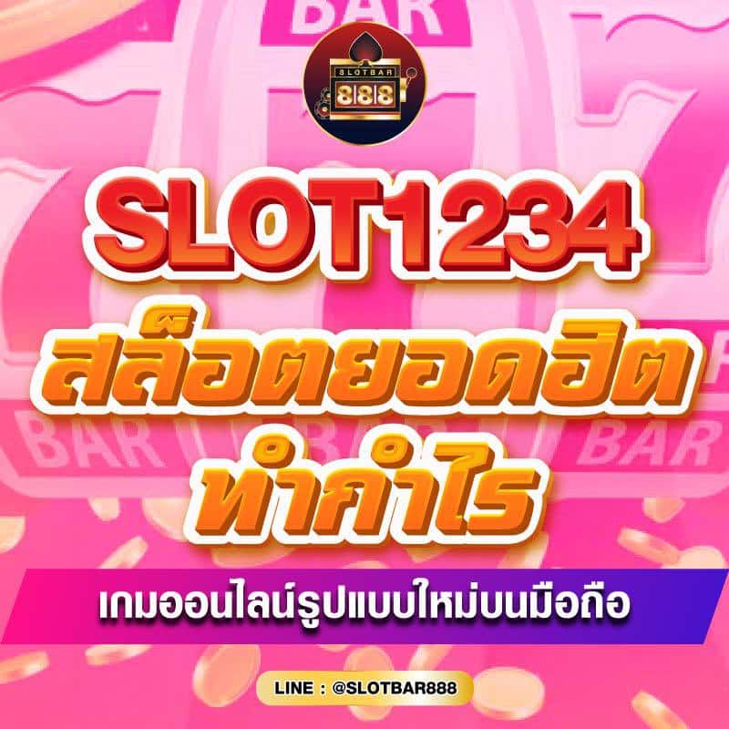 SLOT1234 สล็อตยอดฮิต 01