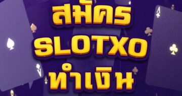 SLOTXO ทำเงิน 01
