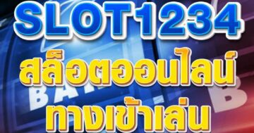 SLOT1234 สล็อตออนไลน์ ทางเข้าเล่น 01