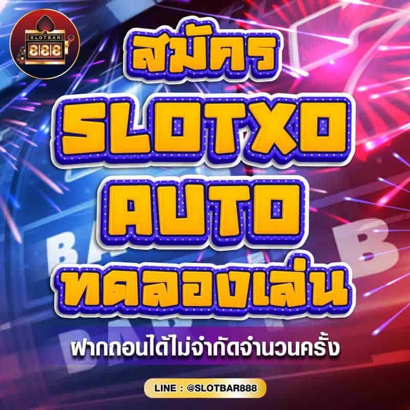 SLOTXO ทดลองเล่น 01