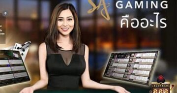 sa-คืออะไร-cover