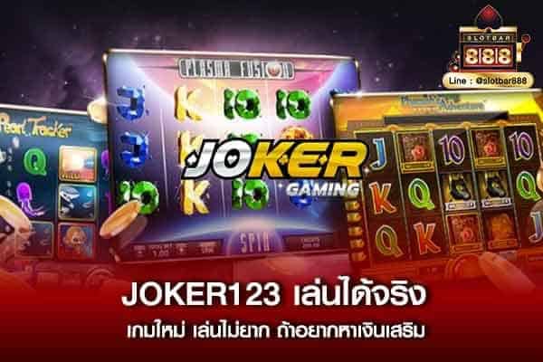 JOKER123_5