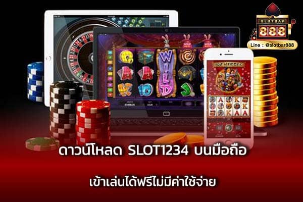 ดาวน์โหลด slot1234 บนมือถือ เข้าเล่นได้ฟรีไม่มีค่าใช้จ่าย