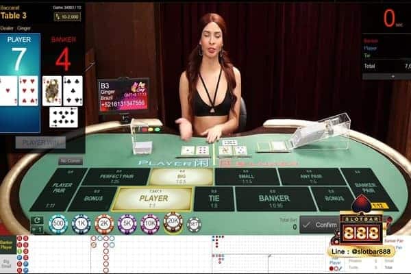 สมัคร บาคาร่า เกมไพ่ เว็บไหนดี เชื่อถือได้ (2)